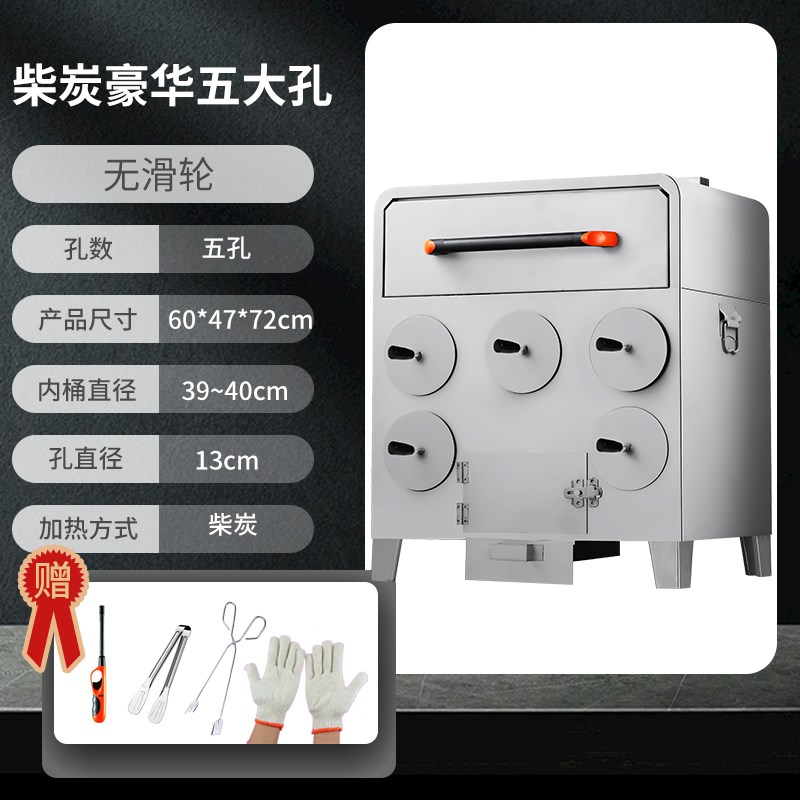 硕禾商用柴火地瓜机木炭燃t气烤红薯摆摊冰糖雪梨玉米板栗番薯烤