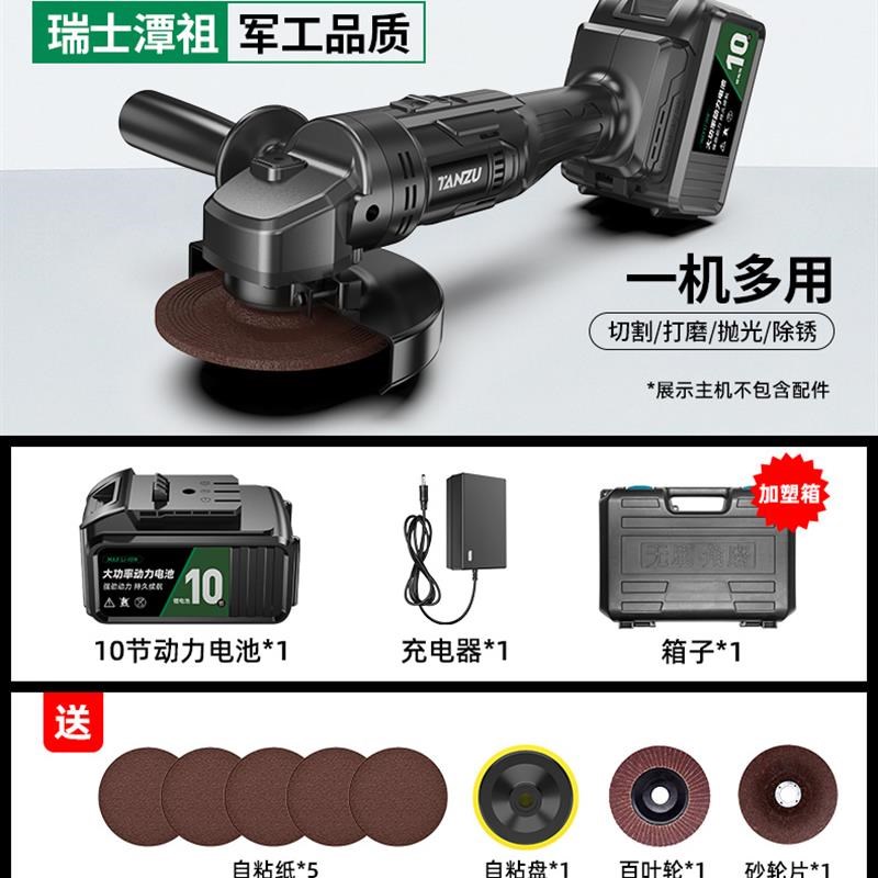 速发无刷锂电角磨l机充电式电动打磨机磨光机手砂轮小型切割角磨