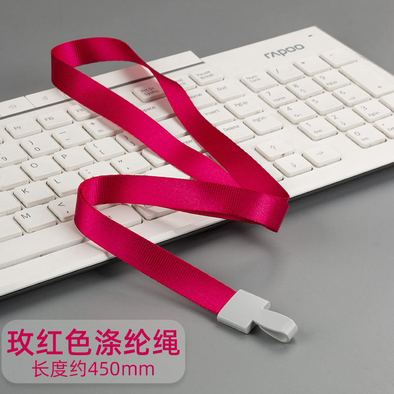 10条装瑞普扣通用挂绳定制证件卡套饭卡工作证学生校卡工牌厂牌G