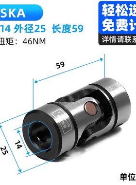鼎坚带键槽款UNKA精密型万向节高耐磨单节小型十字接头CPKA连轴器