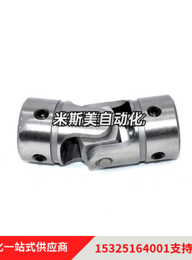 UNCA8 10 12 14 16 18 20 25 30万向接头十字节精密万向节联轴器