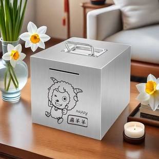 新款不锈钢存钱罐可存可取爆款儿童网红储蓄罐成人储钱箱家用摆件