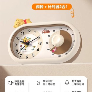 计时器小学生自律神器可视化闹钟静音定时儿童学习专用时间管理器