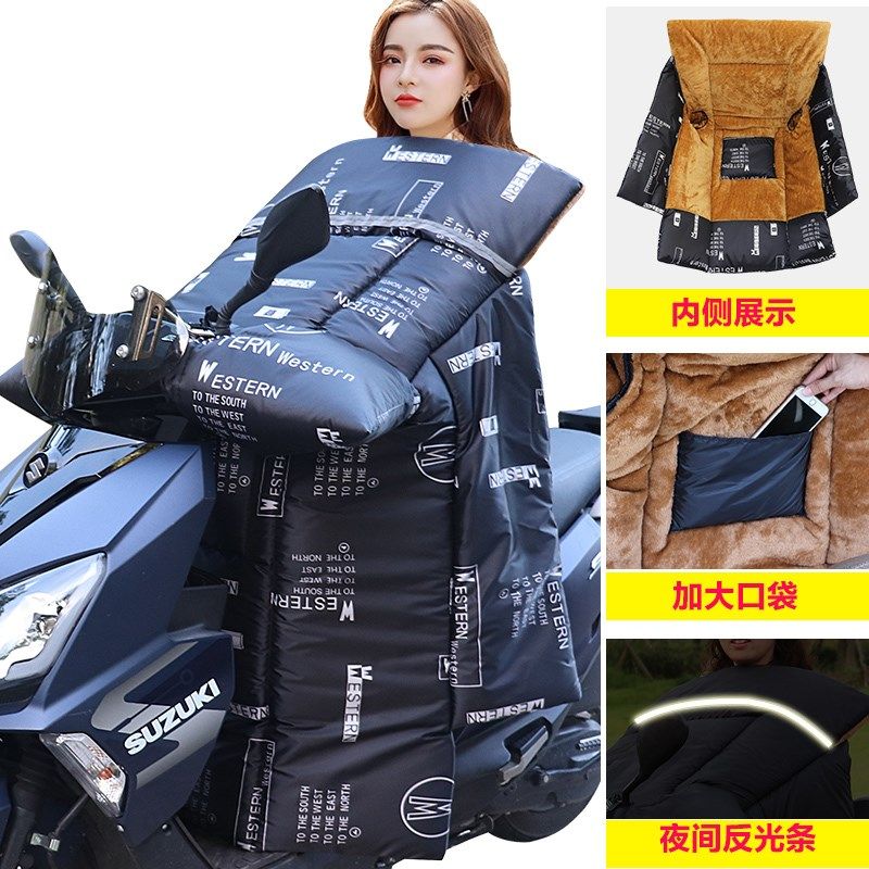 大型踏板电动车挡风被冬季挡风罩双面防水加大加宽加绒加厚摩托车,摩托车/装备/配件,摩托车挡风被,淘宝优惠券,粉丝福利购,淘宝优惠卷