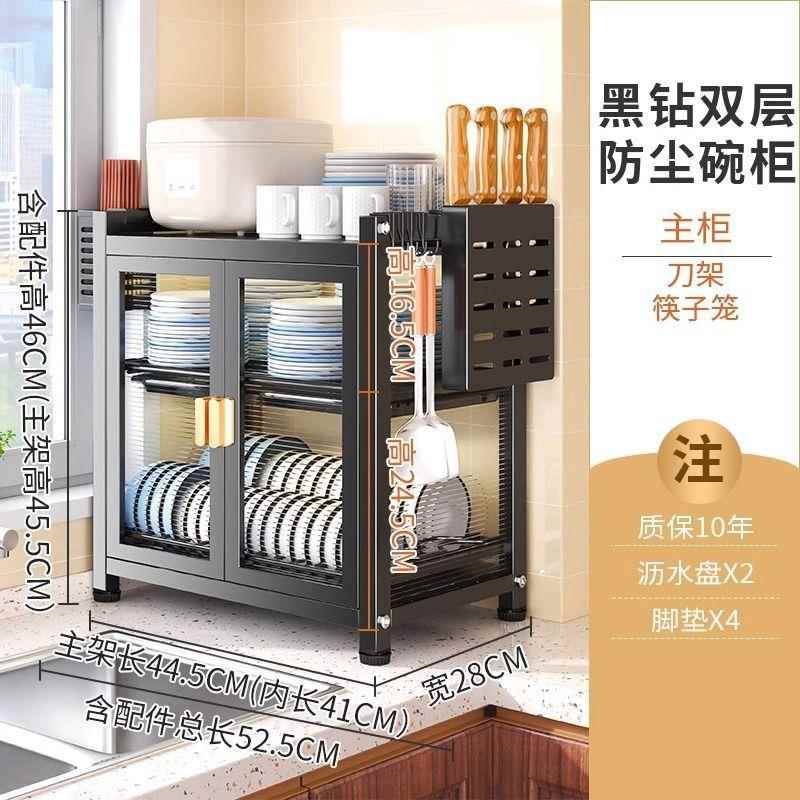 带盖厨房碗碟置物架碗o架家用碗柜台面筷盘防尘收纳盒多功能沥水