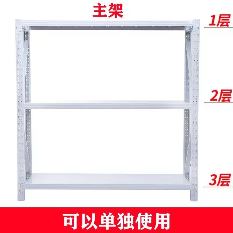 货架置物架多层仓库收纳储u藏地下室阳台家用商用超市快递轻重车