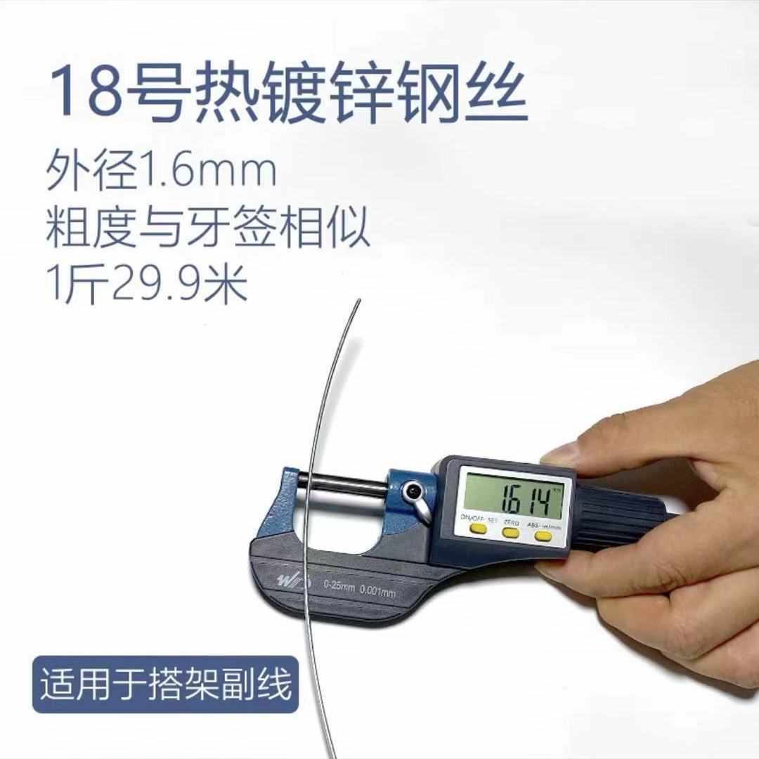 农用防腐热镀锌钢丝绳葡萄猕猴桃架拉铁丝蔬菜Q大棚果园布线防生