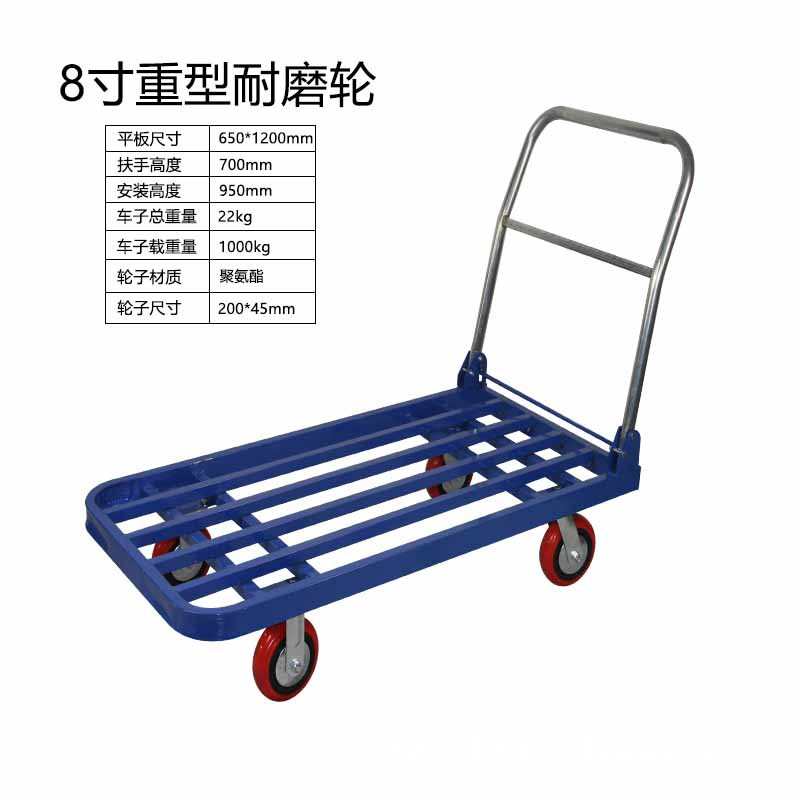 静音折叠四轮拉货手拖车方v管平板手推车搬运周转工具小拉车子