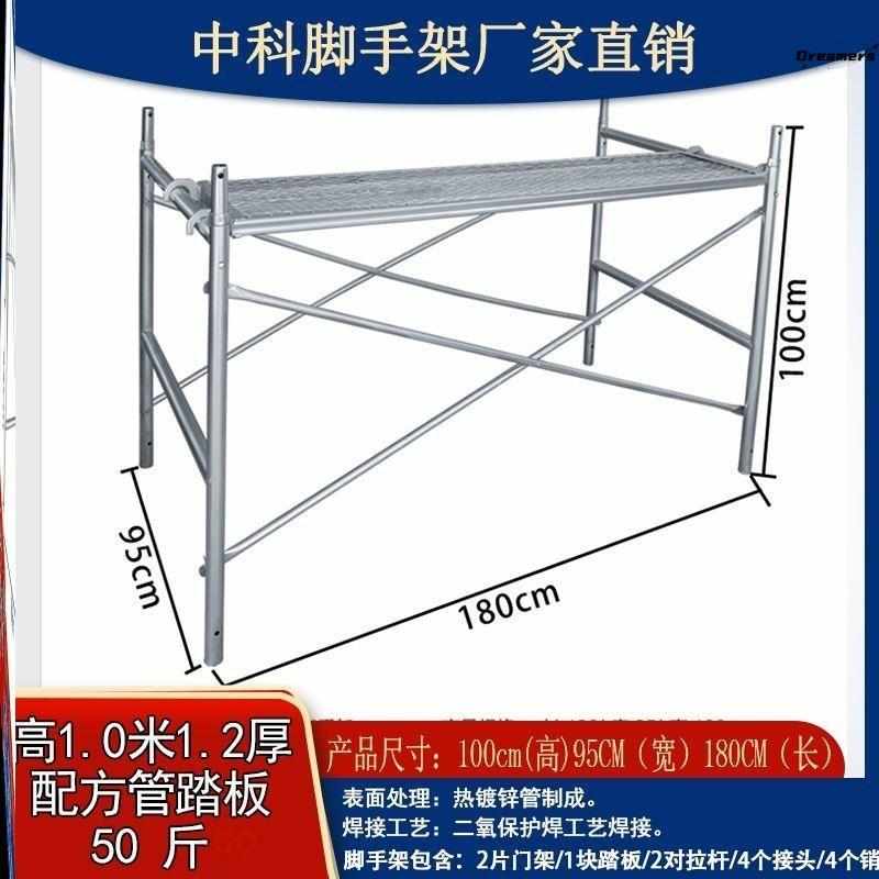 。脚手架全套活动架子脚手t架施工折叠架子工地泥工装修工具大全