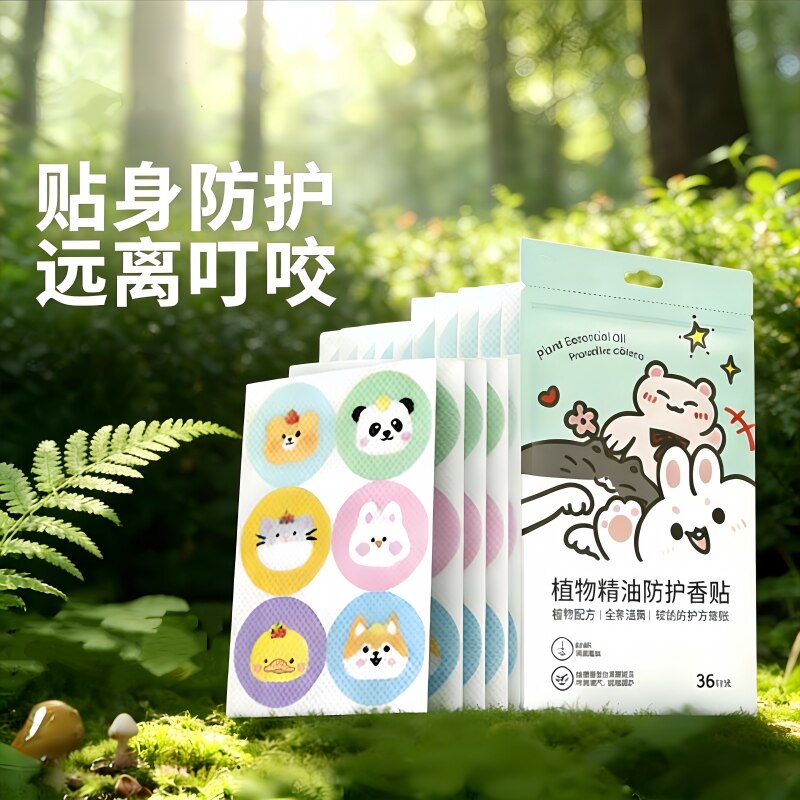 2026新款驱蚊防蚊液随身精油贴宝宝成人户外专用儿童驱蚊神器贴纸
