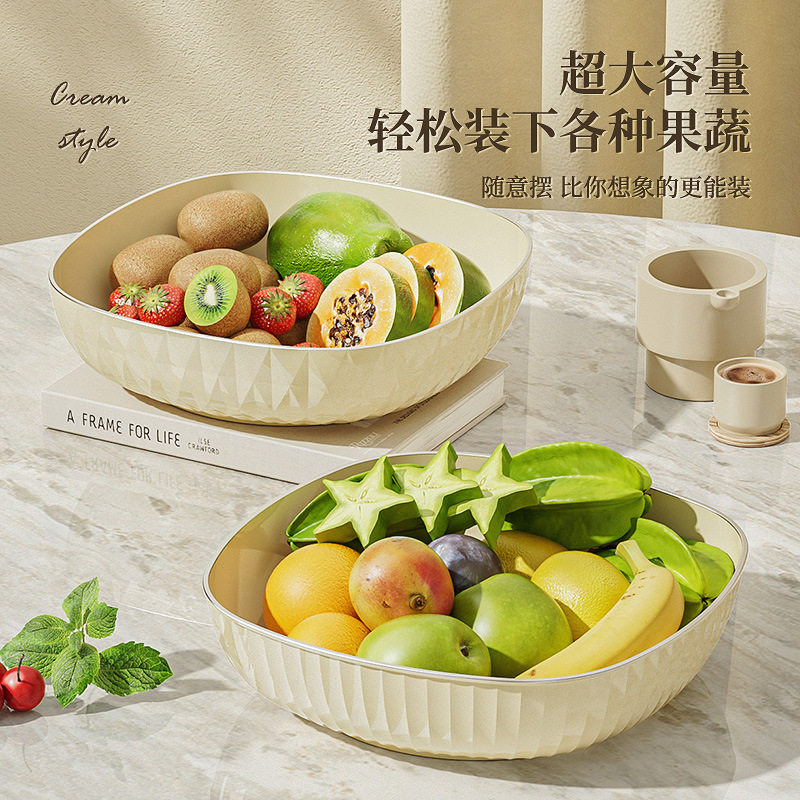 创意水果盘客厅茶几家用2025新款轻奢高档零食糖果摆放盘精致果盘,餐饮具,果盆/果盘/果篮,淘宝优惠券,粉丝福利购,淘宝优惠卷