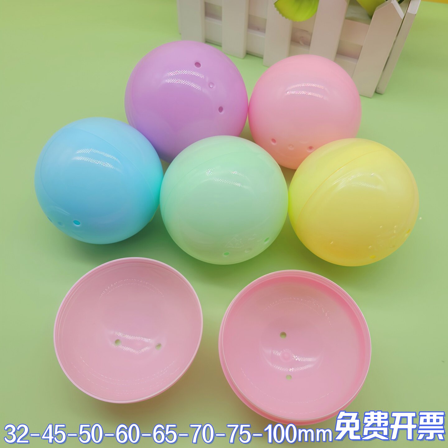 32mm45mm50mm扭蛋球彩色空壳
