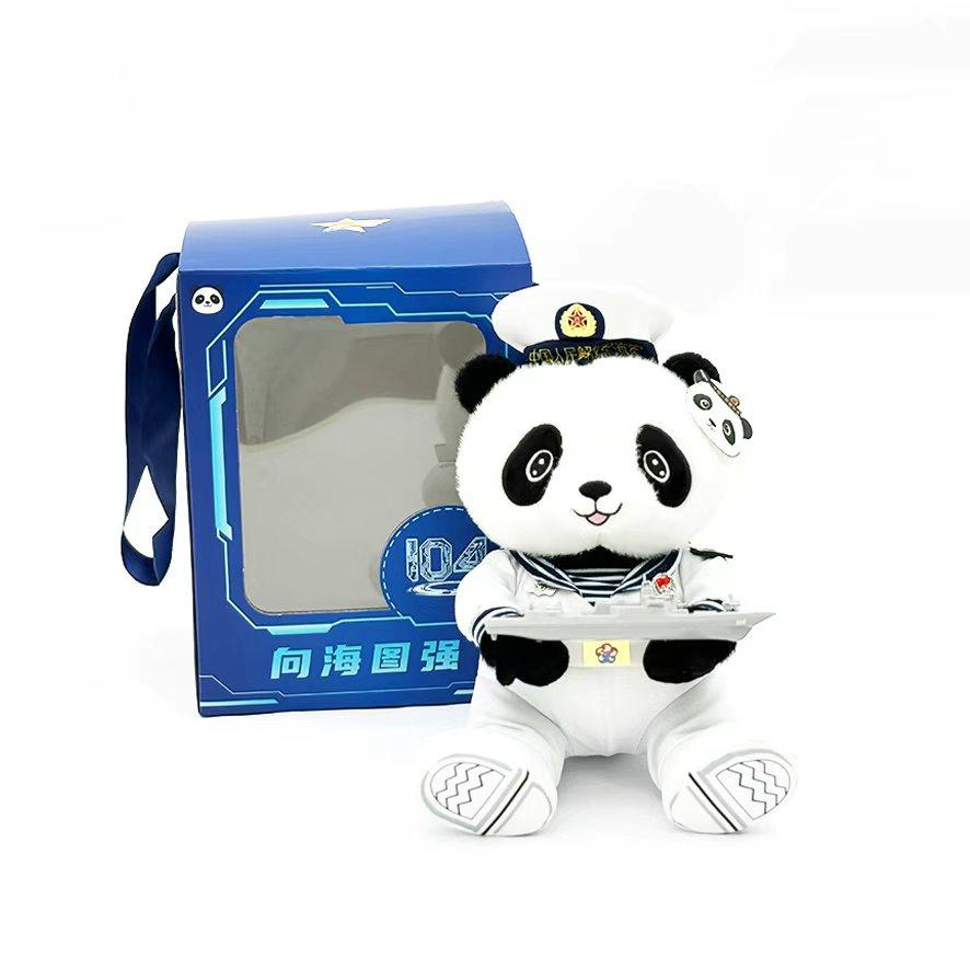 104克鲁鲁（kelulu）精致熊猫海军舰艇开放日公仔,节庆用品/礼品,创意玩偶,淘宝优惠券,粉丝福利购,淘宝优惠卷