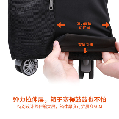 行李箱弹力保护罩旅行箱套防水牛津布皮箱罩套防尘罩2T0寸24寸28