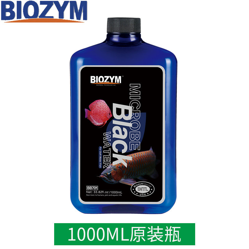 百因美龙鱼缸调节PH黑水软水南美亚马逊热带鱼七彩神仙灯鱼短鲷