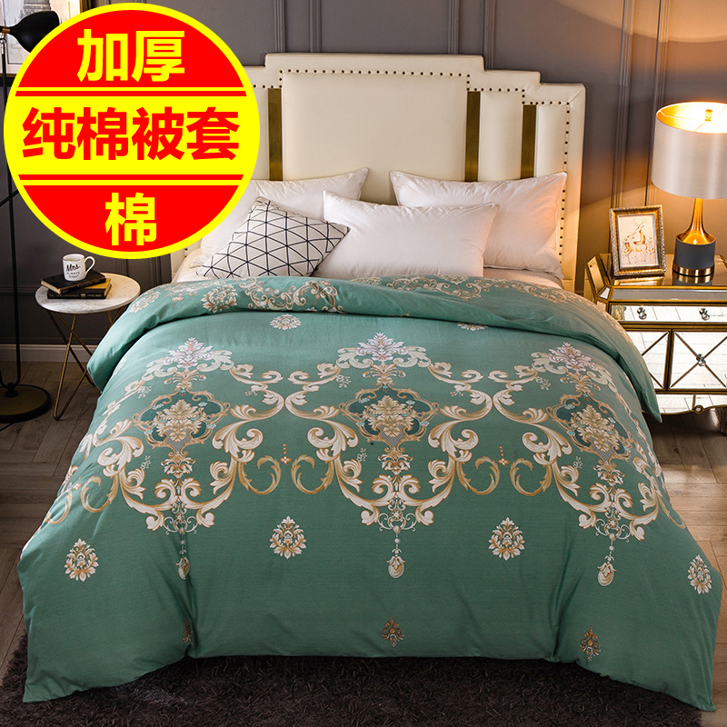 全棉加厚磨毛被套单件双人被罩200x230秋冬季保暖180xW220X240