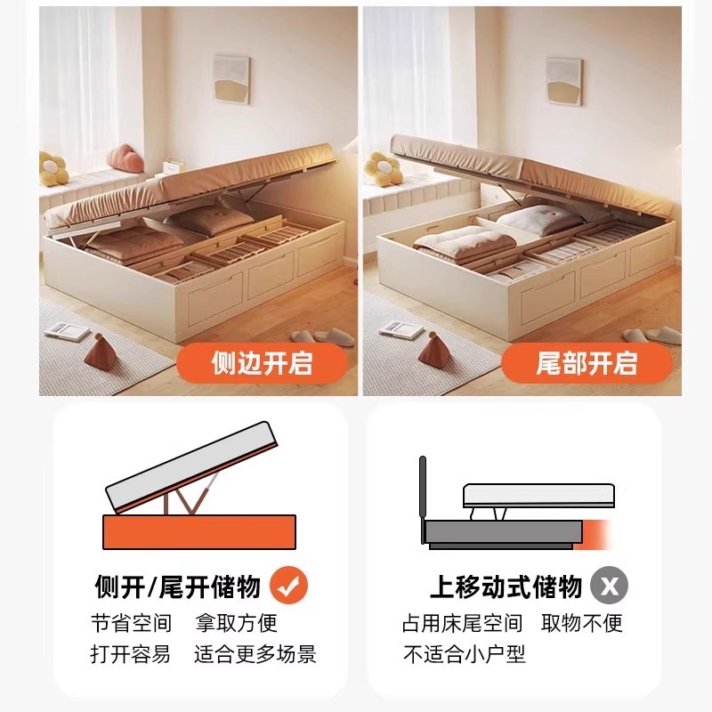1米5的床带储物无床头实木床2025新款小I户型1米2收纳床高箱气压