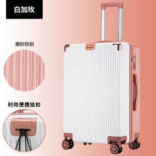 行李箱女24寸日系26结实耐用大容量拉N杆旅W行箱子密码 皮箱