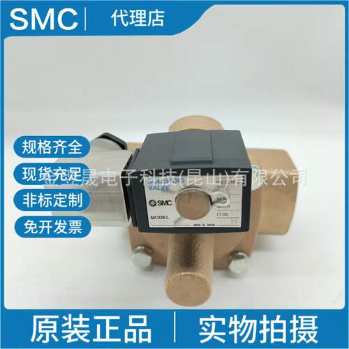 SMC原装正品VXP2270-12-3DZ 先导式2通电磁阀空气气体蒸气水·油