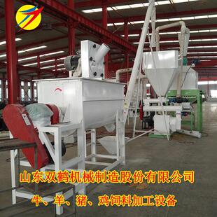 双鹤家用小型环模饲料生产线 牛羊反刍精料颗粒饲料成套设备厂家