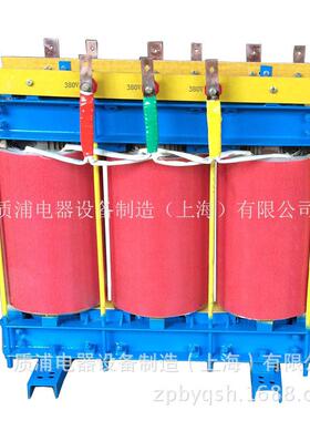 试验专用三相变压器350kva-三相干式变压器380v480v