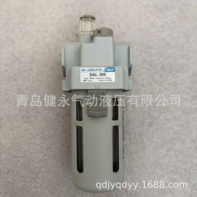 韩国 SKP空气油雾器SAL 300 空气润滑器/过滤器