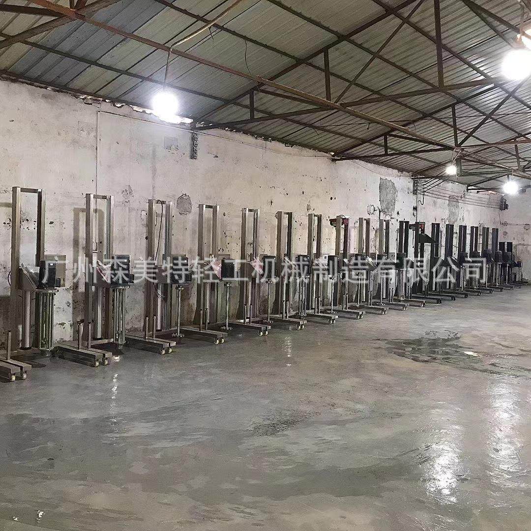 升降式分散器 移动式分散器 5.5kw分散器 高速分散盘分散机,工业油品/胶粘/化学/实验室用品,分散机,淘宝优惠券,粉丝福利购,淘宝优惠卷