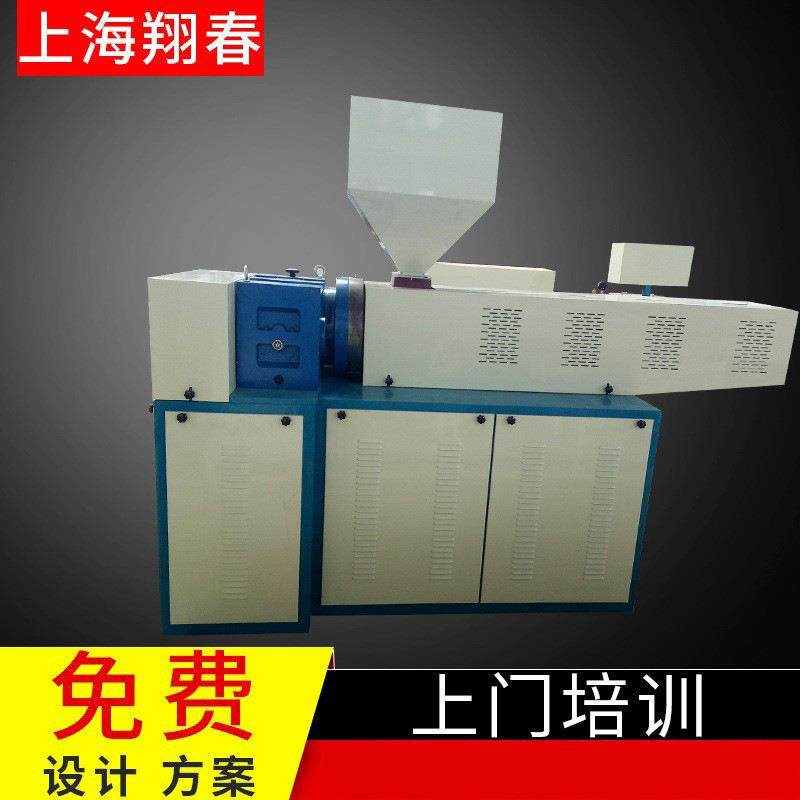 厂家供应双螺杆挤出机齿轮箱pvc小型塑料65挤出机abs挤塑机器现货,五金/工具,挤出机,淘宝优惠券,粉丝福利购,淘宝优惠卷