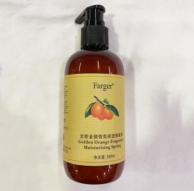 Farger发歌金橙香氛保