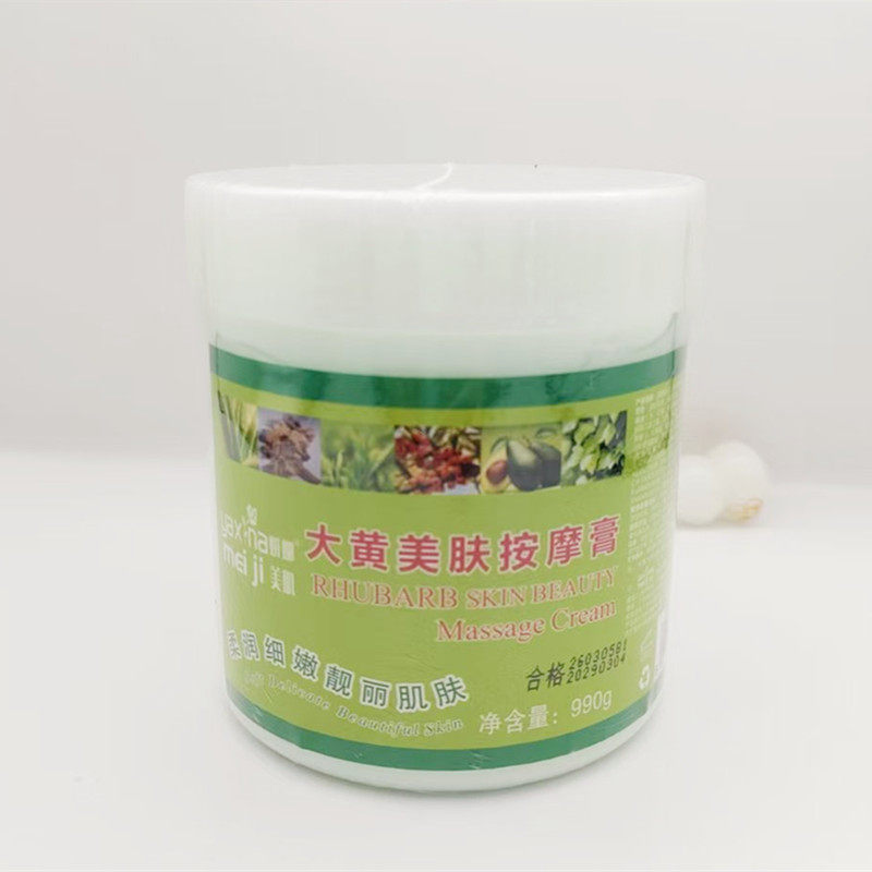 美容院装大黄美肤按摩膏 紧肤塑形胳膊腿肚子后背紧致霜990克