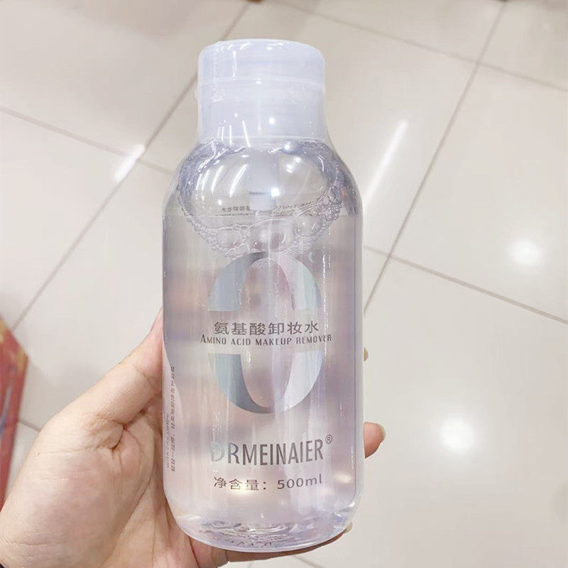 氨基酸卸妆水 深层清洁毛孔眉眼唇面部温和不刺激 按压式卸妆