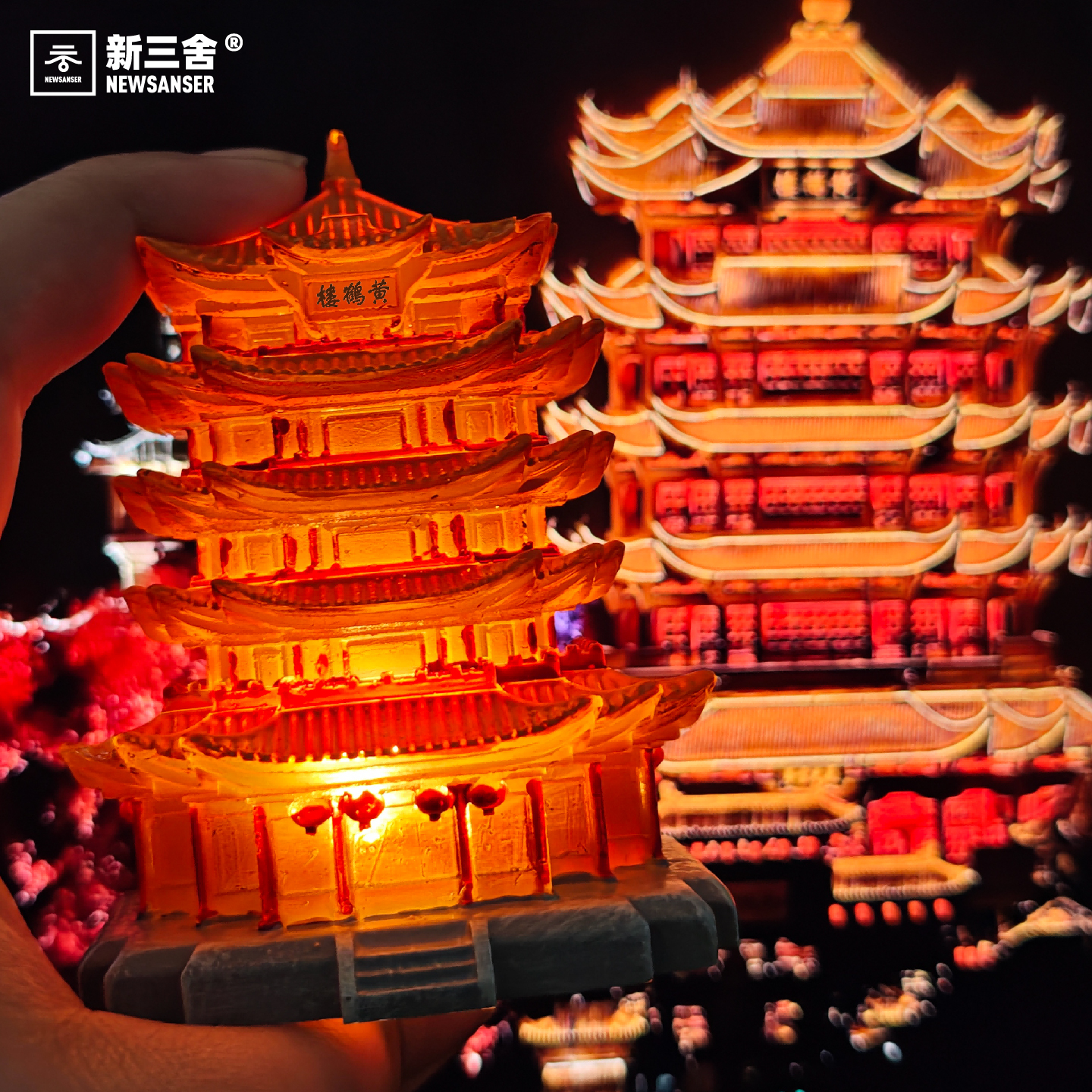 武汉文创黄鹤楼3D立体发光冰箱贴