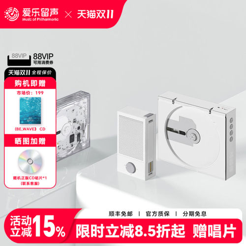 TINYL分体CD机蓝牙复古音响