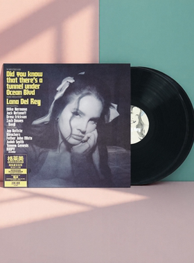 官方正版Lana Del Rey打雷姐专辑 海底隧道 拉娜德雷 2LP黑胶唱片