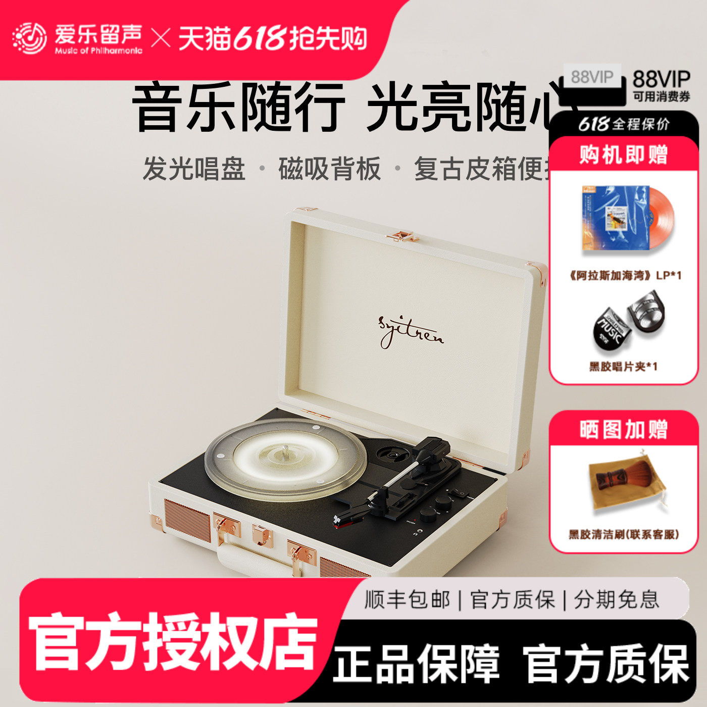 正版赛塔林 ORVOK III黑胶唱片机铁三角动磁唱头双扬声器支