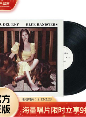 官方打雷姐专辑Lana Del Rey拉娜德蕾BlueBanisters蓝扶手2LP黑胶