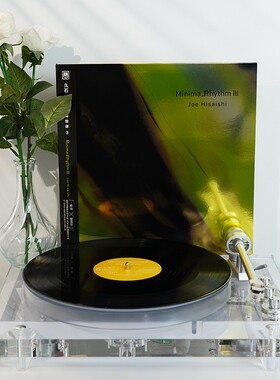 官方正版 久石让专辑 极简旋律3 12寸留声机专用 2LP黑胶唱片