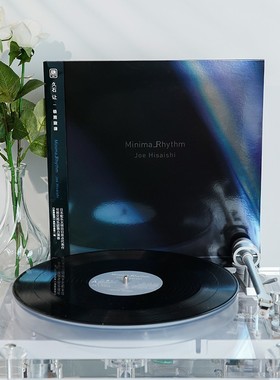 官方正版 久石让专辑 Joe Hisaishi 极简旋律 2LP黑胶大碟唱片