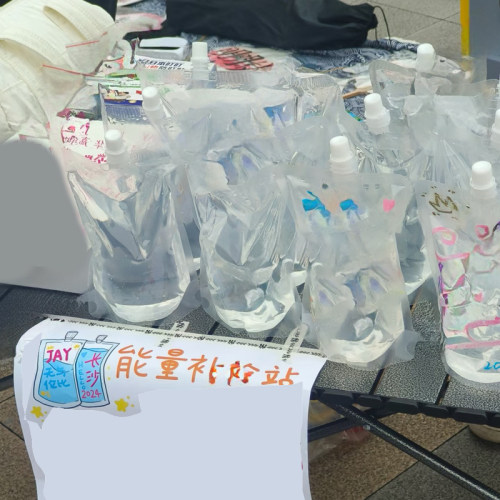 音乐节水袋透明密封软水袋