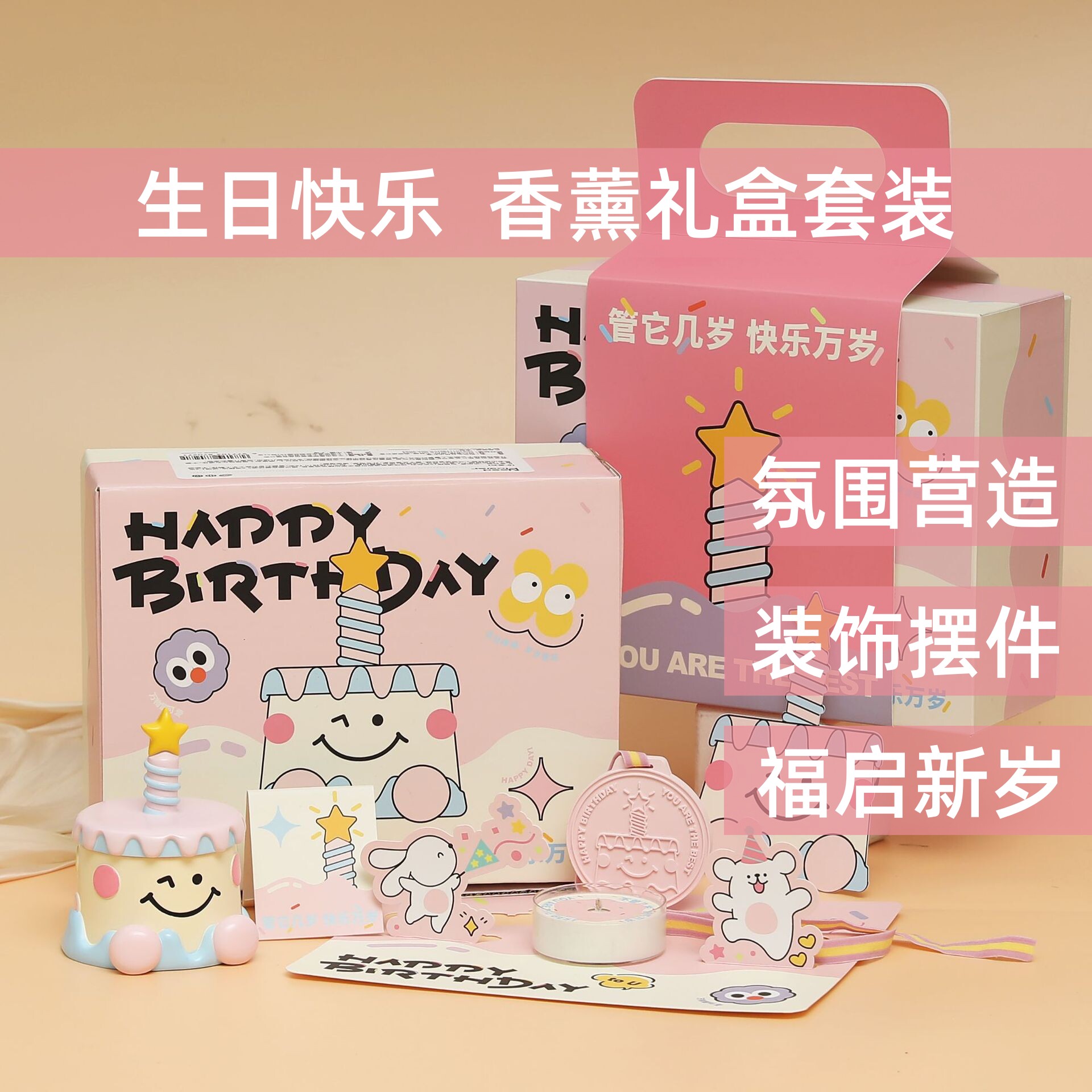 生日礼物送女生闺蜜女孩香薰香氛蜡烛礼盒带音乐氛围摆件伴手礼