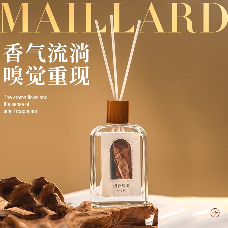 昂妃无火藤条香薰酒店卧室精油香氛摆件家用香水持久留香伴手礼盒