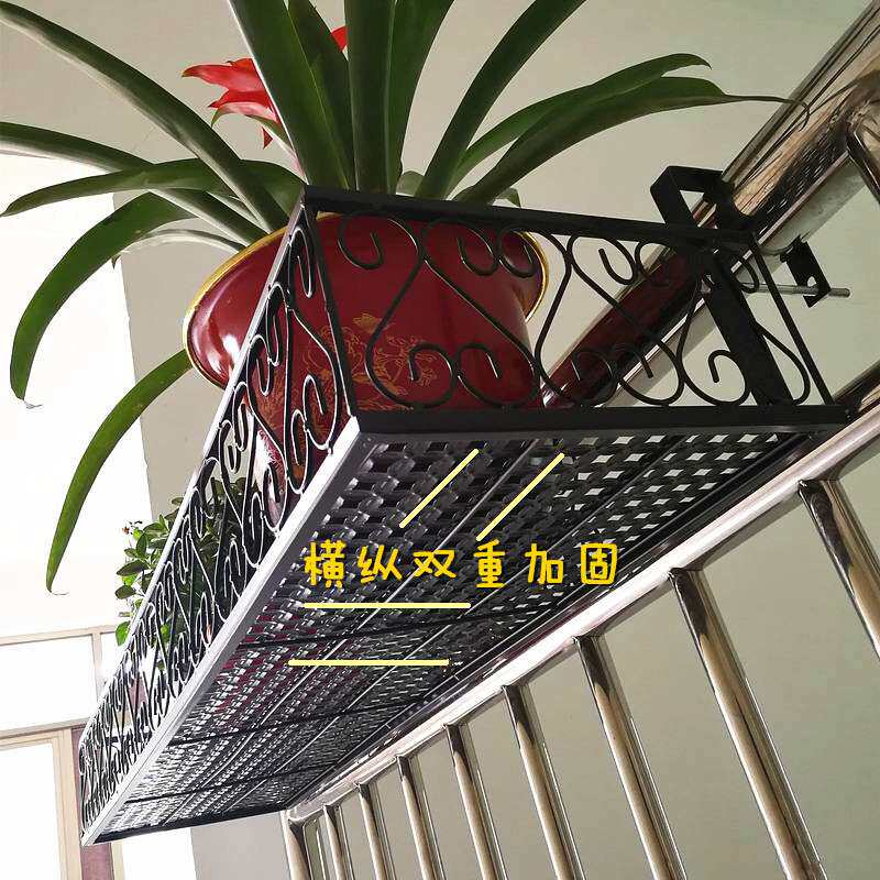 阳台栏杆花架悬挂式铁艺护栏花盆架室内窗台壁挂多肉绿萝花架子