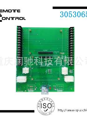 发电机组大底板3053065