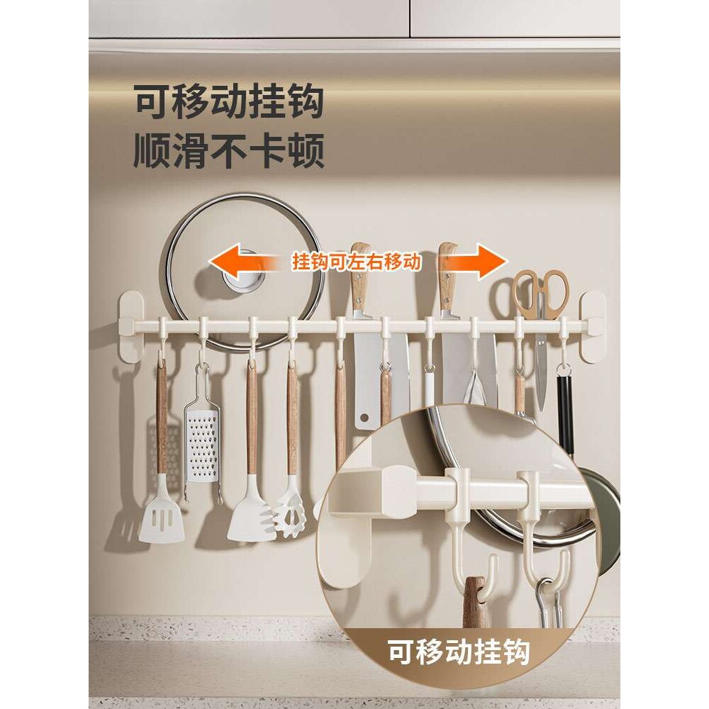 不锈钢免勺子收纳铲子打孔挂架多功能卡贝挂钩锅铲厨房置物架挂杆