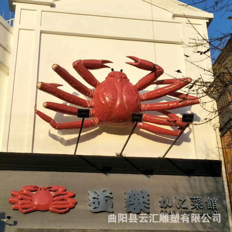 玻璃钢仿真螃蟹雕塑帝王蟹松叶蟹大闸蟹海鲜店门头招牌装饰模型