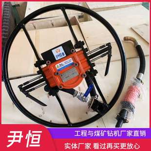 ZQSZ140圆手柄气动手持式钻机 边坡支护锚杆 风动排渣 正反转向