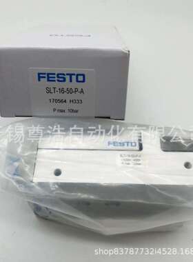 FESTO费斯托滑台气缸SLT-6-10-P-A SLT-20-P-A SLT-30/40/50-P-A