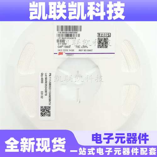 风华贴片电容 0805X476M100NT 0805 47uF 20% M档 10V X5R