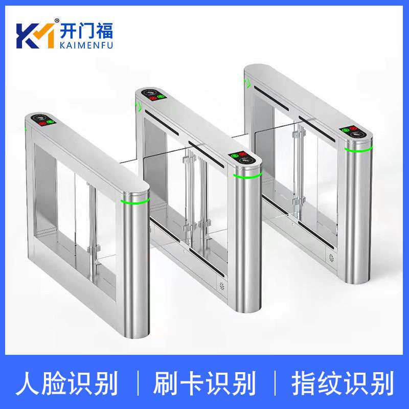 超市单向门不锈钢进出口防撞摆闸只进不出商场自动感应机械摆闸