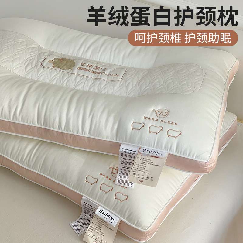超柔软枕头枕芯家用单个女低成人护颈椎助睡眠觉专用一对整头男高